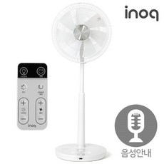 레펠인공지능360선풍기