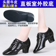 소단사슈즈