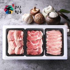 [고산농협] [고산한돈] 냉장육 구이세트2호(1.2kg)/삼겹살400g+목살400g+항정살400g, 상세 설명 참조