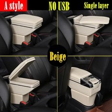 피아트 팔걸이 상자 중앙 상점 내용 보관함 컵 홀더 재떨이 인터, 12 A Beige NO USB, 1개