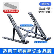 홈플래닛노트북거치대