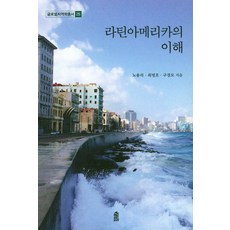 노찬용골프헤럴드