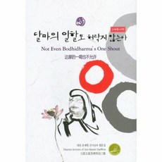 이야기시네마그림자극장3개국어