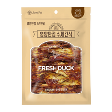 도전한권으로반려동물수제간식