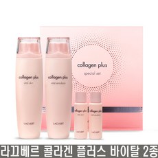 라끄베르