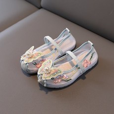 한복공연신발