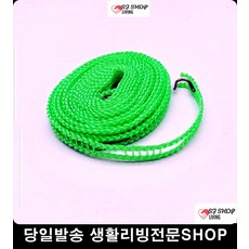 로프빨래줄 고정이잘되는빨래줄 깨끗한빨래줄 욕실용품 실용적인빨래줄 세탁