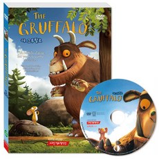 DVD 그루팔로 GRUFFALO, 없음