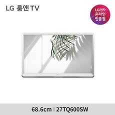 LG 룸앤티비 후속 27인치 27TQ600SW 68cm 스마트TV IPS 캠핑TV