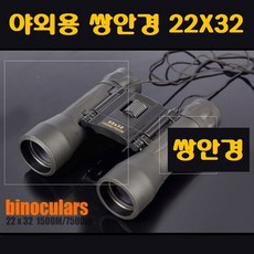 망원경캠