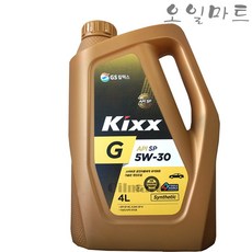 오일마트 GS 킥스 KIXX G 5W30 4리터 가솔린 LPG 엔진오일