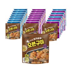 맛있닭닭가슴살오븐구이