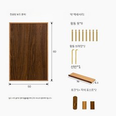  원목 누전차단기 가리개 두꺼비집 커버 배전함 가리기 분전함커버, D.가로60CMx50CM(57x43적합), 사용자 정의 가능한 크기  확인을 위해 고객 서비스에 