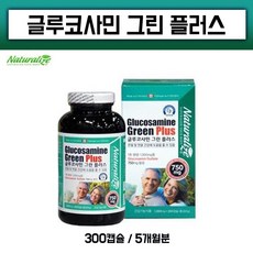 프로맥그린플러스