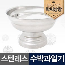 수박제기