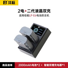 eosr3액정