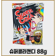 슈퍼사우어캔디