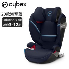 2020년형 싸이벡스 주니어카시트 제트아이픽스 플러스 Z i-FIX PLUS, Solutions-fix네이비3-12세적합