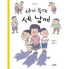 아기가주는기쁨