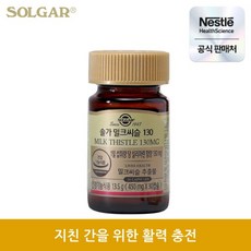 [공식] 솔가 밀크씨슬 130 30캡슐, 30정, 1개