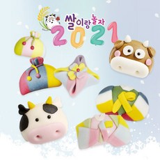 신년맞이 새해기념 행복 반달떡 만들기 쌀이랑놀자 DIY키트, 소복소복반달떡-일반형