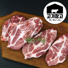 엘본목살