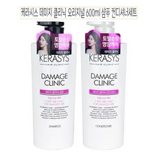 케라시스데미지클리닉컨디셔너