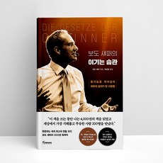 에코토네이도