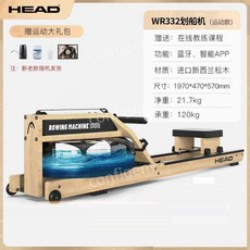 로잉머신 워터로잉머시니 복근운동기구 스마트 머신 홈트운동기구 조정 전신 다이나믹 로잉 홈트