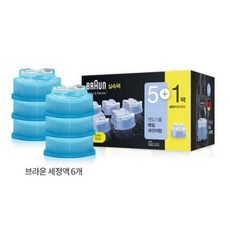 브라운세척카트리지