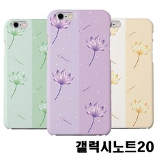 하드케이스2612