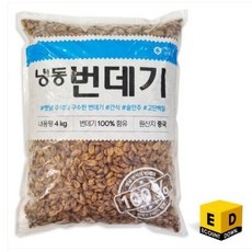 냉동 번데기 4kg