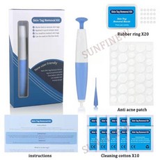 토소웅피지제거기