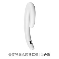 적용 누비아 Z20Z17Z17S미니 SMAXZ11Z18X 레드 악마 3V18N2N3 블루투스이어폰 운동 러닝 귀걸이 양식, 화이트 타입, 정부측 표기함