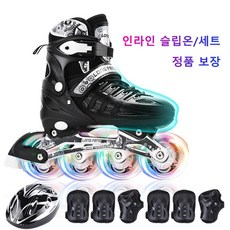 대구경삼륜성인용인라인스케이트