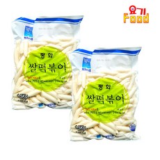 빨봉떡볶이