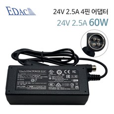 어댑터24v4a