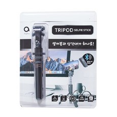 트레이더스셀카봉