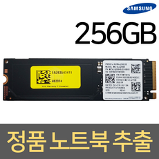 삼성 MZ-VLQ256B SSD 256GB