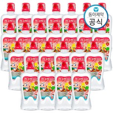 어린이가그린24개