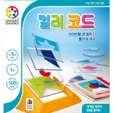 지능쑥쑥퍼즐