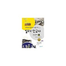 홀리원코리아