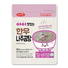 BEBEST 베베스트 아이 맛있는 한우 나주곰탕 200g, 1팩