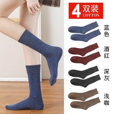 스마일레이어드양말