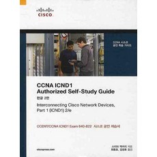 ccna