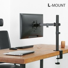 거치대3단데스크마운트스탠드