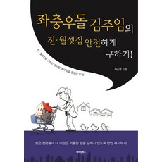전순영