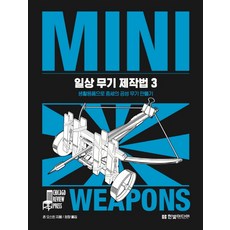 무속에서쓰는징