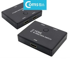 양방향 HDMI 선택기 2대1 1대2 FullHD 스위치 양방향 HDMI 선택기 2대1 1대2 FullHD 스위치 선택기 HDMI 모니터 선택분배기 스위치, 상품선택, 1개