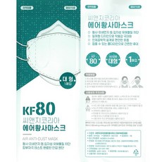 닥스손수건대형